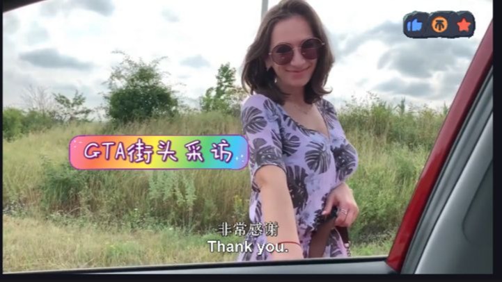 捷克街头-粉色丸子头的丰满白皙模特